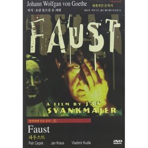 Faust - Faust  DVD